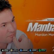 Мардон Мавлонов Хуршид Иброгимов Самарканд