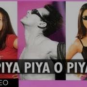 Piya Piya O Piya Remix