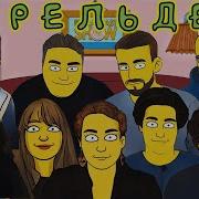 Максимум Радио Сборник