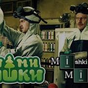 Звук Из Мимимишек