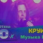 Дискотека Авторадио Лучшее 2002