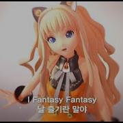 Seeu Fantasy