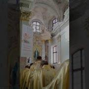 Цябе Бога Праслаўляем