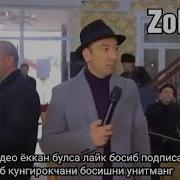 Мистер Каха Шоху Гадо Фарки Йук