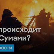Ну Ничего Страшногго