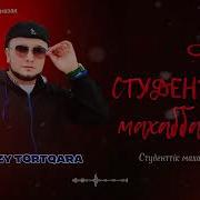 Әлиғазы Төртқара Все Песни