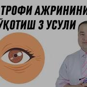 Козни Юзи Корадеб