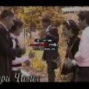 Мезанад Зангула Занги Охирин