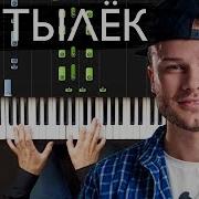 Ну Что Ты Братишка Притих На Пианино