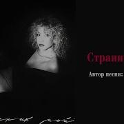 Алегрова А У Меня Все Идет Отлично