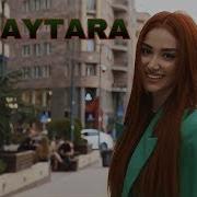 Армянка Поёт На Арабском