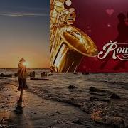 Невероятно Красивая Музыка Бархатный Саксофон Saxophone Music Gold