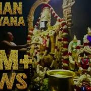 Narayanam Nithyasree Mahadevan