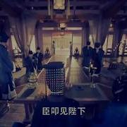 Клип К Дораме Тайны Троецарствия Secret Of The Three Kingdoms