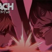 Yhwach Vs Ichigo