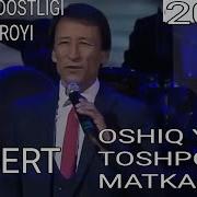 Toshpo Lat Matkarimov Qora Bayir Otga Qamchi Urib Bordim