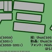 Hatsune Miku Demi Dialection