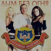 Арам Асатрян Буй Буй