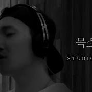 김필 Kim Feel Digital Single 목소리 Studio Live