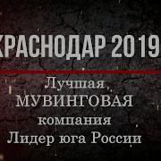 Service Найти Транса Краснодар Вк