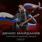 Белый Город Майданов