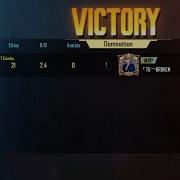 Broken Tg