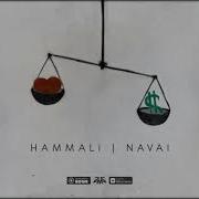 Как Тебя Забыть Hammali Navai