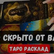 Добро Пожаловать На Канал