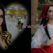 Rest Pro Ralik Шукрона Анвар История