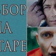 Оксимирон Ярик Бро