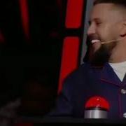 Дан Балан Кенгуруш Тина Кароль