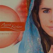 Ong Namo Guru Dev Namo Amrit Kirtan