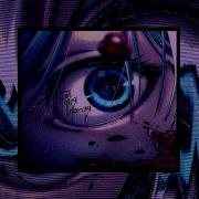 Три Дня Дождя Nightcore