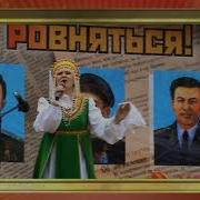 Ах Вы Ребята Ребята Наталия Каширова