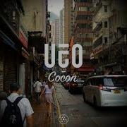 Cocon Ujo