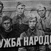 Самые Сильные Землячества В Армии Ссср