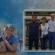 Моя Родина Г Ургут Узбекистан