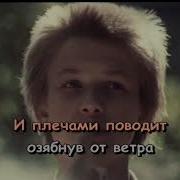 Зурбаган Караоке