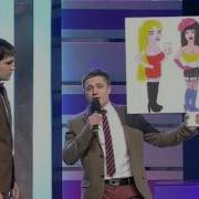 Квн Бременские Музыканты