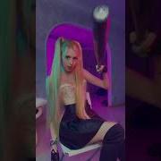 Ты Правда Думаешь Что Меня Можно Напугать Remix