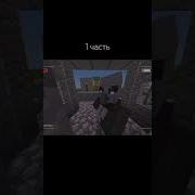 Умный Домофон Блин Домофон Приколы Подпишись Minecraft Рекомендации Shorts