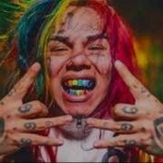 6Ix9Ine Gooba Kuchek 2021 Edit By Dj Radev