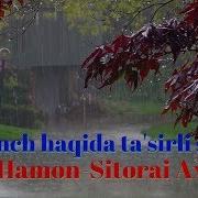 Sog Inaman Согинаман Judayam Ta Sirli She R