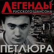 Дочь Прокурора Песня