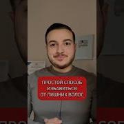 Заговор От Волос На Ногах