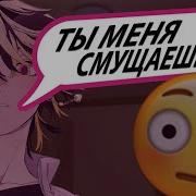 Трек Asmr M4F Влюблённый Сводный Брат