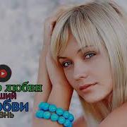 Ах Вы Ночи Темные