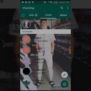 Укмуш Ватсап Корунуздор