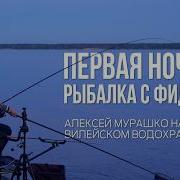 Дамбо Микс Закрою Глаза