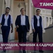 Садриддин Начмиддин Интихоби Худам 2015
